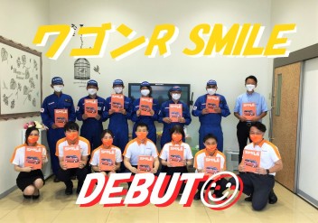 本日、ワゴンＲSMILE発表！！！